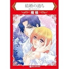 ハーレクインコミックス セット　2026年 vol.772
