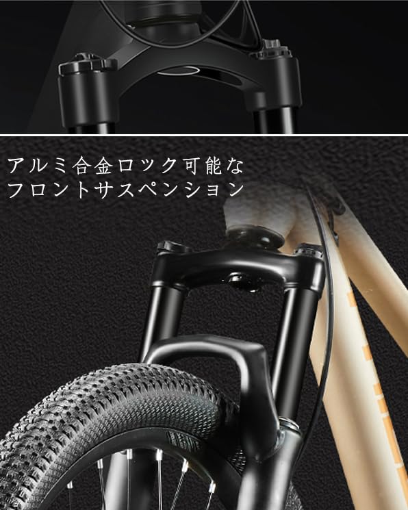 Amazon | 27.5インチマウンテンバイク 30段変速MTB 超軽量異型 内部