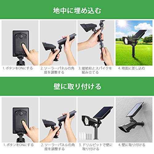 ソーラーライトのおすすめ14選 屋外の防犯 おしゃれに使えるモデル 選び方も解説