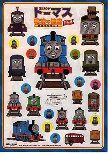 日本版：映画ポストカード】 「きかんしゃトーマス魔法の線路