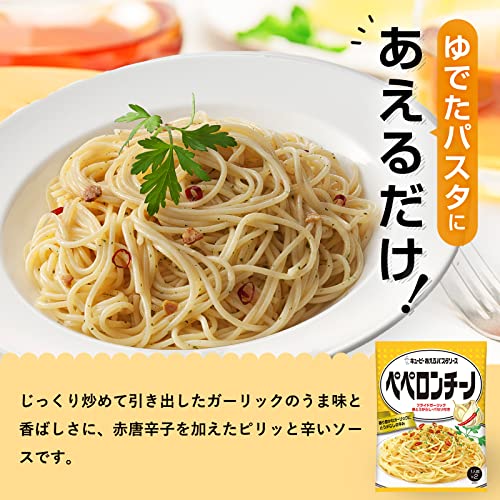 The 26 Best Frozen Pasta & Sauces of 2024 [Verified] Cherry Picks