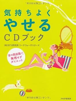 Tankobon Softcover ????????CD??? Book