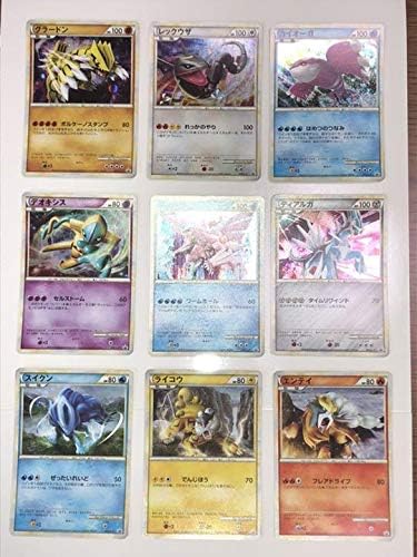 Amazon Co Jp ポケモンカード 色違い 懸賞 9種 Toys Games