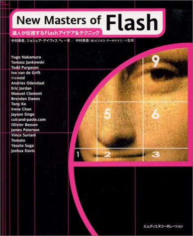 New Masters of Flash―達人が伝授するFlash New Masters of Flash―達人が伝授するFlashアイデア&テクニック | 中村