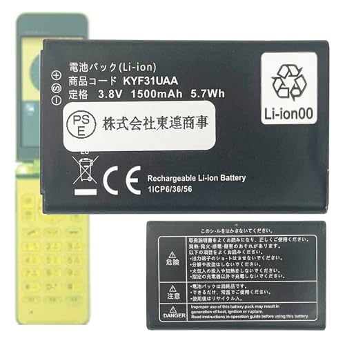 Amazon | Aousavo KYF31UAA 互換バッテリー G'zOne TYPE-XX