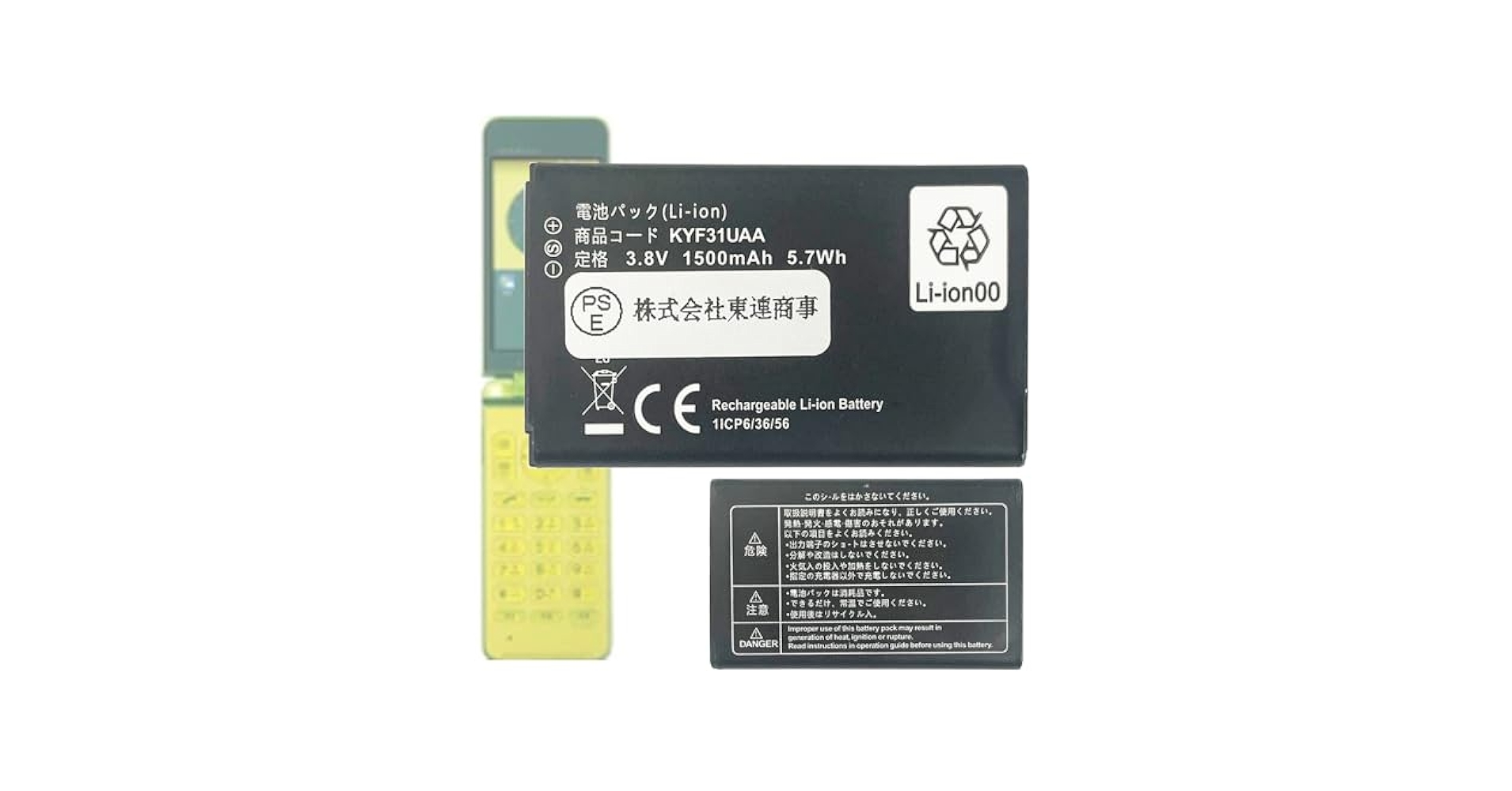 ZOOM F3＋BTA-1 16GB マイクロSD 新品乾電池2本 Amazon | フタバ 双葉電子工業(Futaba Denshi) LIFE FT2F1700B J