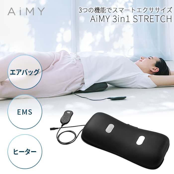 Amazon | エイミー AiMY3in1ストレッチマシンコンパクト 筋肉