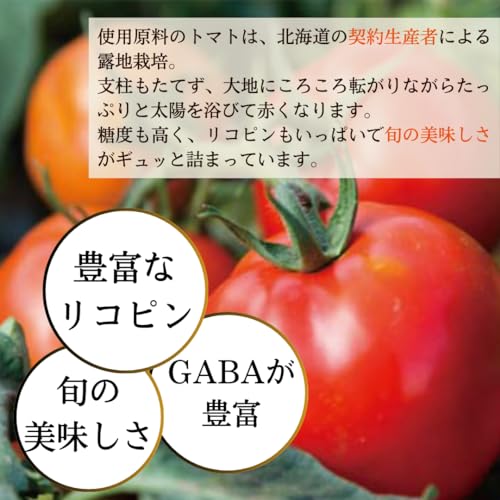 北市ドットコム 沼田町北のほたる 完熟無塩トマトジュース(缶入)無添加 190g×30本 の商品画像 4