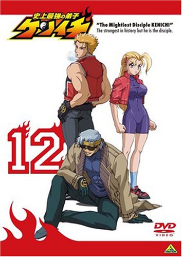【限定品】史上最強の弟子ケンイチ　史上最強DVD Amazon.co.jp: 史上最強の弟子ケンイチ 12 [DVD] : 関智一, 川上