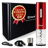 【ミシュラン4つ星ホテルソムリエ�