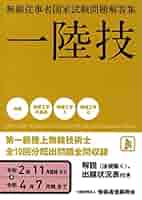 51PEcFTQjSL._AC_SY200_QL15_.jpg