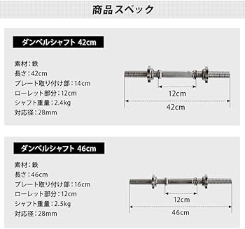 【Rutya】シャフト、ダンベルプレート、マット Rutya】シャフト、ダンベルプレート、マット Rutya】シャフト
