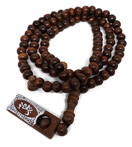 Muslim Wooden Tasbih 99 Rosary Beads Amn081 Printed Picture Tag Islam Prayer Zikr Misbaha Ramadan Gift (Dark Brown) - Thumbnail 4