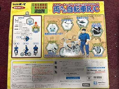 格安販売の taiyo 大陽工業 両津勘吉 こち亀 両さん自転車r c 新品未開封品 その他 Labelians Fr 格安販売の taiyo 大陽工業 両津勘吉 こち亀 両さん自転車r c 新品未開封品 その他 Labelians Fr