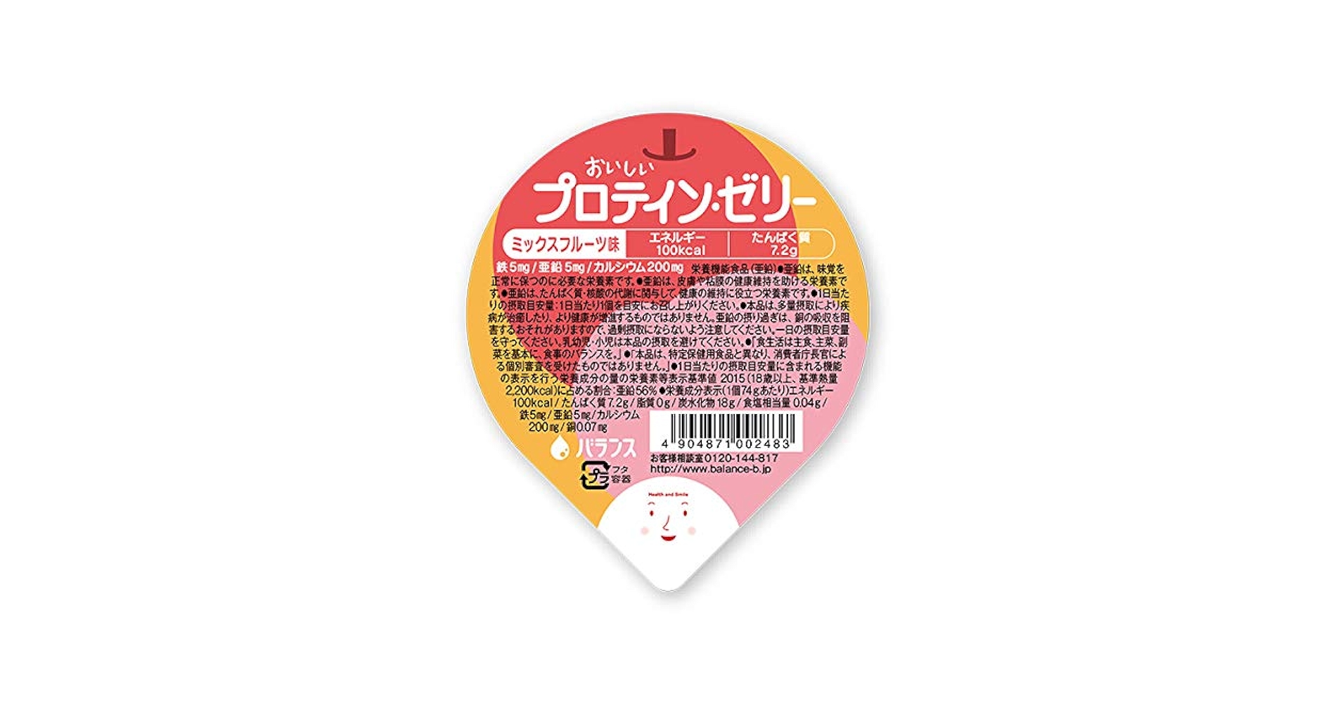 Amazon.co.jp: おいしいプロテイン・ゼリー ミックスフルーツ味