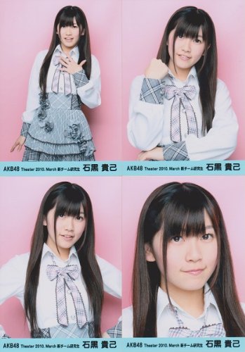 ドキュメンタリー AKB48 生写真 Amazon.co.jp: AKB48公式生写真 Theater 2010.March【石黒貴己