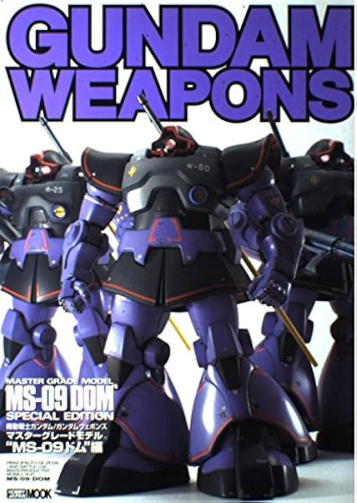 Ａガンダム・ア-トワ-クス   /エムディエヌコ-ポレ-ション（大型本） 71fk6AI6g1L._UF350,350_QL50_.jpg