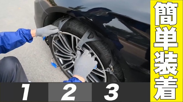 Amazon.co.jp: JASIDA 非金属タイヤチェーン 軽自動車 雪チェーン 簡単