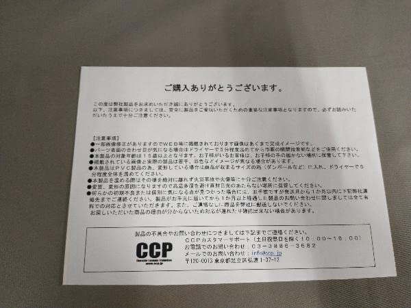 CCP 匠ミステリアンパートナー　レジンキャスト　原作カラー Amazon | フィギュア CCP ミステリアン・パートナー 原作カラー