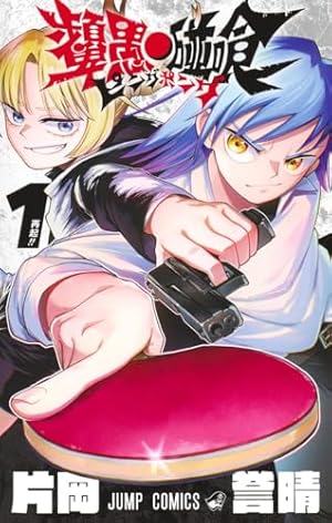 Amazon.co.jp: イコン 1 (アフタヌーンKC) : 田中 一行: 本