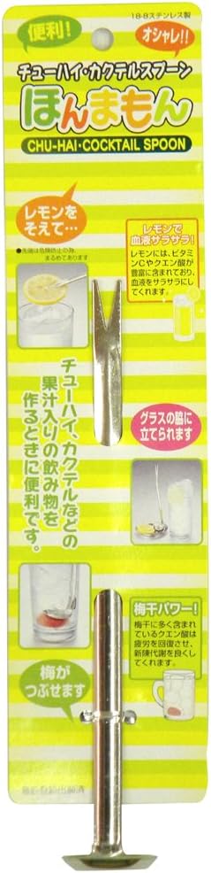 [Commercial] tyuuhai Cocktail Spoons, C – 9568