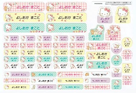 Amazon アイロン不要 ぎゅっと貼るだけ 耐水性 耐久性に優れた高品質 ディアカーズ ノンアイロン 耐水ラミネートお名前シール サンリオライセンス 注文時に印字が必要です ハローキティ パステル シール ステッカー 文房具 オフィス用品