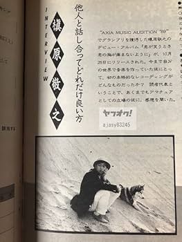 Amazon.co.jp: サウンド レコーディング sound recording 1990年