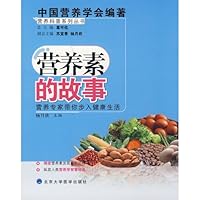 nutrients Story [Paperback] 7811166186 Book Cover