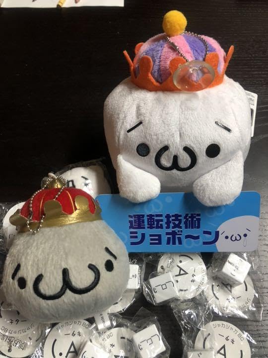 ぬいぐるみキーホルダーセット ちいかわ ぬいぐるみ キーホルダーセット - メルカリ