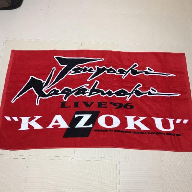 長渕剛 ライブ96kazoku バスタオル タオルリング