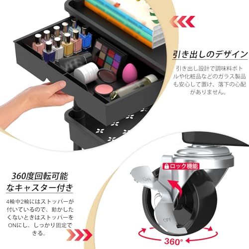 Goovilla キッチンワゴン ローリング 3段 引き出し付き ハンドル付き 収納カップ 仕切板付き 多機能 小物 隙間収納 バスケットラック バスルーム オフィス キッチン用 収納ワゴン 幅37.8×奥行26.9×高さ75.9cm ブラック