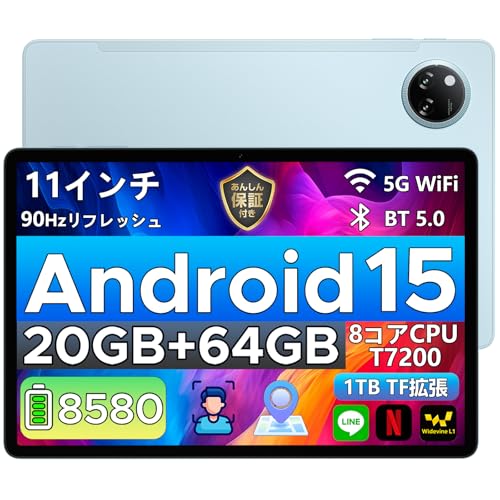 【タブレット 11インチ Wi-Fiモデル】DOOGEE A9+ Android 15 タブレット、20GB+64GB+2TB拡張、8コア CPU T7200、1280*800 解像度 IPS画面、8580mAh+Widevine L1対応+Netflix