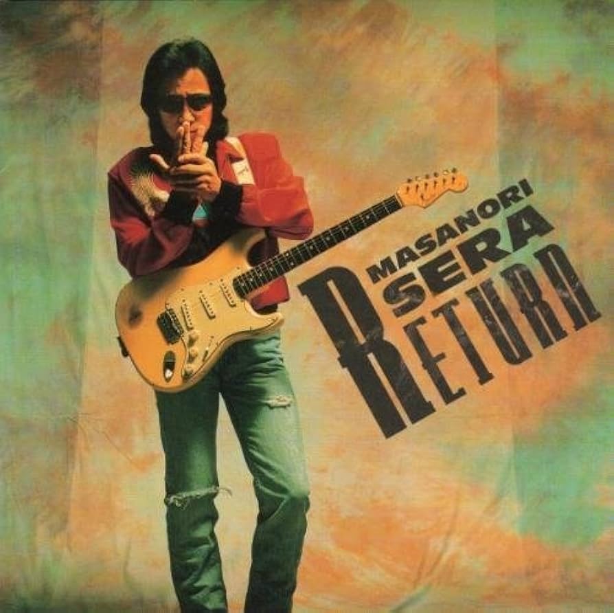 Amazon.co.jp: RETURN: ミュージック