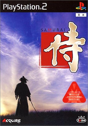 Amazon 侍 Samurai ゲーム
