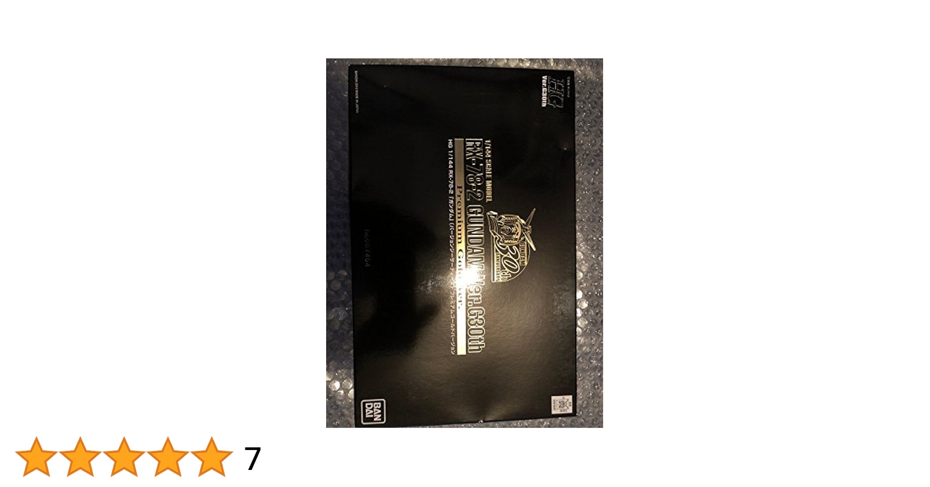 Amazon.co.jp: RX-78-2 ガンダムver.G30th プレミアムゴールド