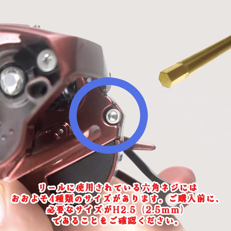 Amazon.co.jp: VISPREA ベイトリールリール専用 4.0mm穴 ドライバー