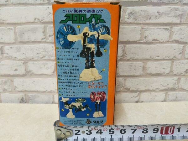 Amazon | フィギュア タカラ アクロイヤー ミクロマン マッドグリーン