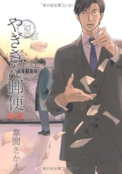 Comic ?????? (?????????) (CITRON COMICS) [Japanese] Book