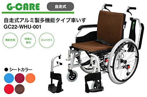 Amazon | G-CARE 自走式アルミ製多機能タイプ車いす GC22-WHU-001 