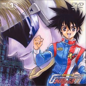 Amazon 新世紀gpxサイバーフォーミュラ ダブルワン Vol 1 Dvd アニメ