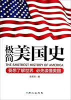 The Shotrest History of America 7547710662 Book Cover