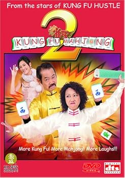 Kung Fu Mahjong 2