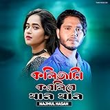Tune Music BD