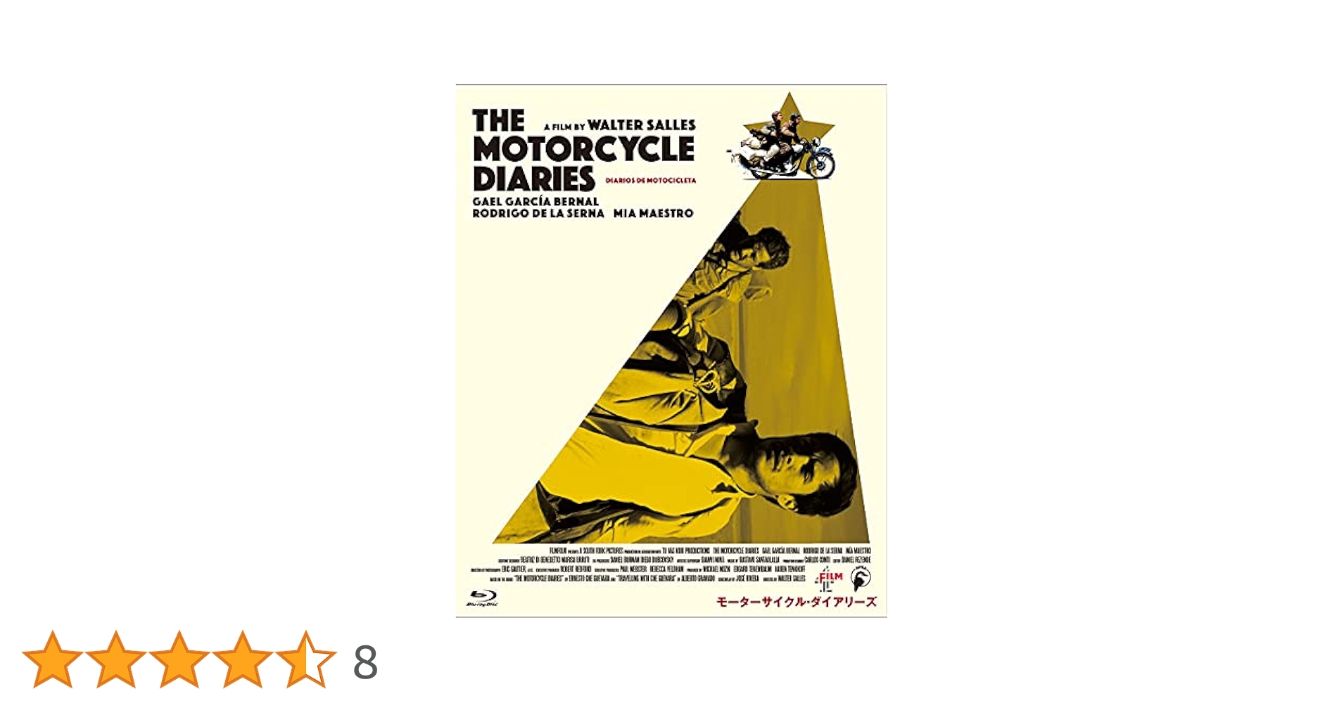 (未使用･未開封品)　モーターサイクル・ダイアリーズ [Blu-ray] v1yptgt Amazon.co.jp: モーターサイクル・ダイアリーズ Blu-ray