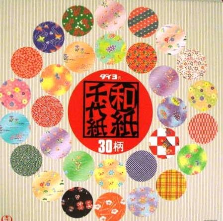 Washi Style Origami Paper, 120 sheets #N8383