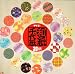Washi Style Origami Paper, 120 sheets #N8383