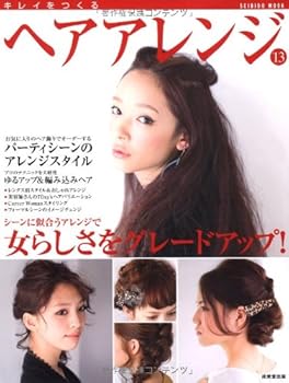 Mook ????????????? '13 (SEIBIDO MOOK) Book