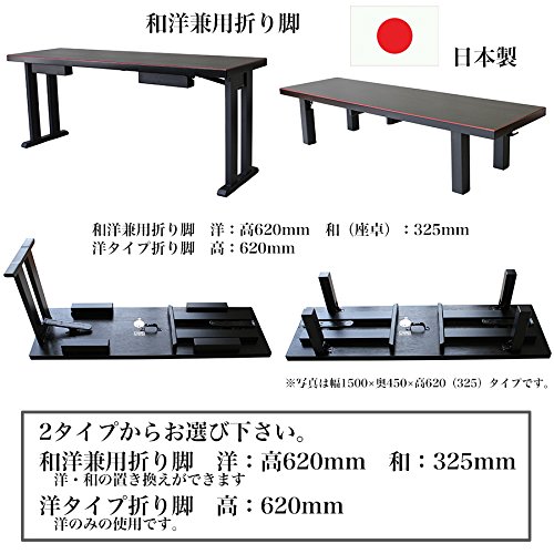Amazon｜法事用テーブル・畳用面朱テーブル+イス・和室用テーブル 