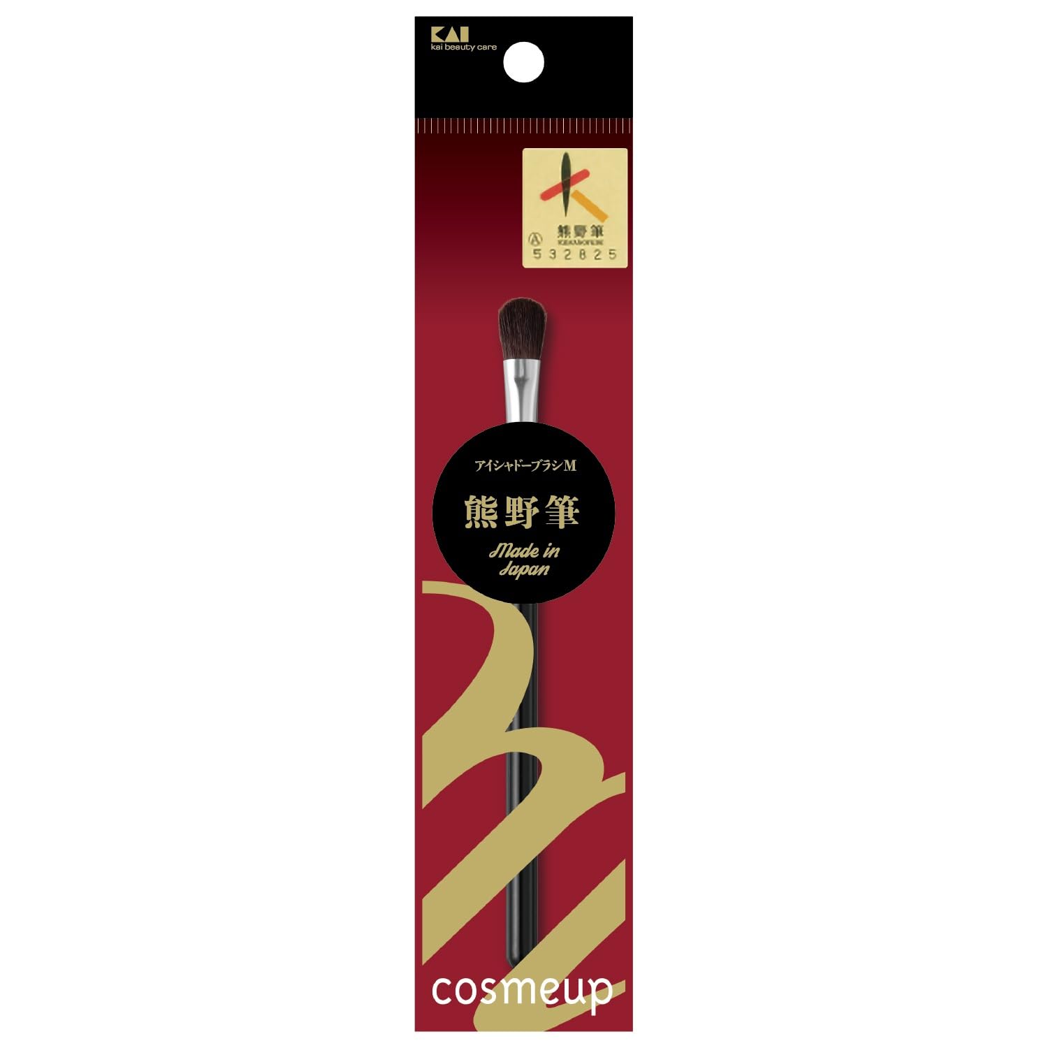 Kumano Horse Hair Eye Shadow Brush M