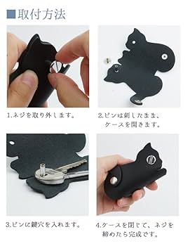 Amazon.co.jp: prendre 黒猫 キーケース シャックル式 工具不要